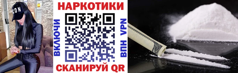 Купить Сибай КОКАИН  Конопля  Меф  Гашиш 