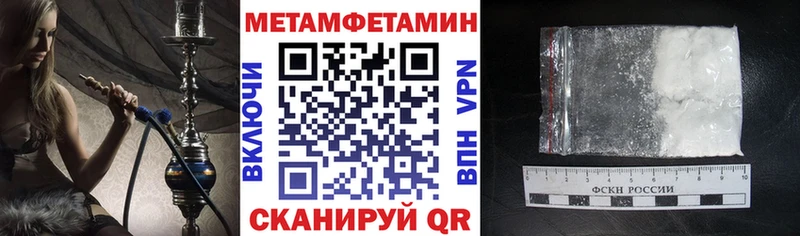 KRAKEN вход  как найти наркотики  Сибай  АМФ VHQ 