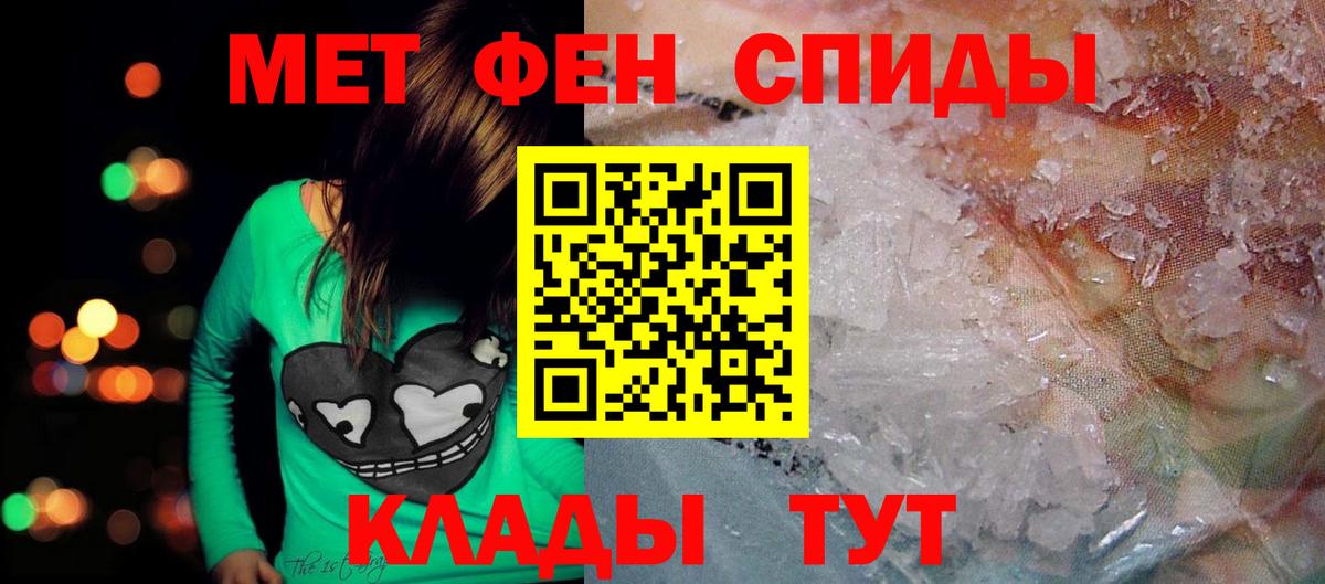 Сибай  АМФ Premium  Амфетамин  Вход с VPN 