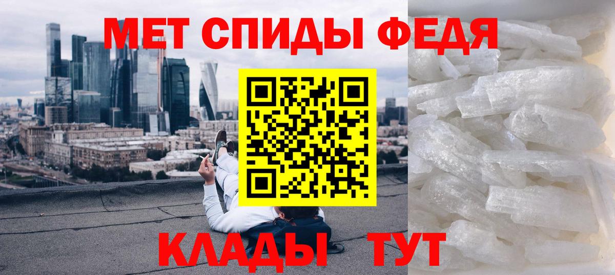 АМФ 97% Сибай