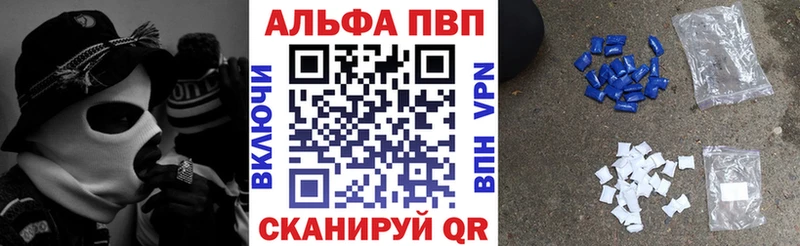Alpha PVP СК Сибай