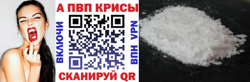 Альфа ПВП СК blacksprut как зайти Сибай где найти