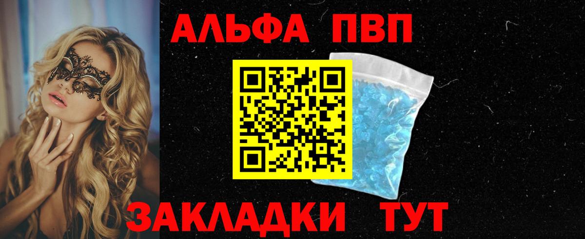 Сибай  Alfa_PVP крисы CK  A PVP крисы CK  Вход с VPN  A PVP Соль 