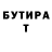 Амфетамин Premium Yulian Titov