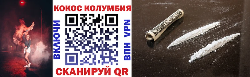 Кокаин Эквадор  Сибай 
