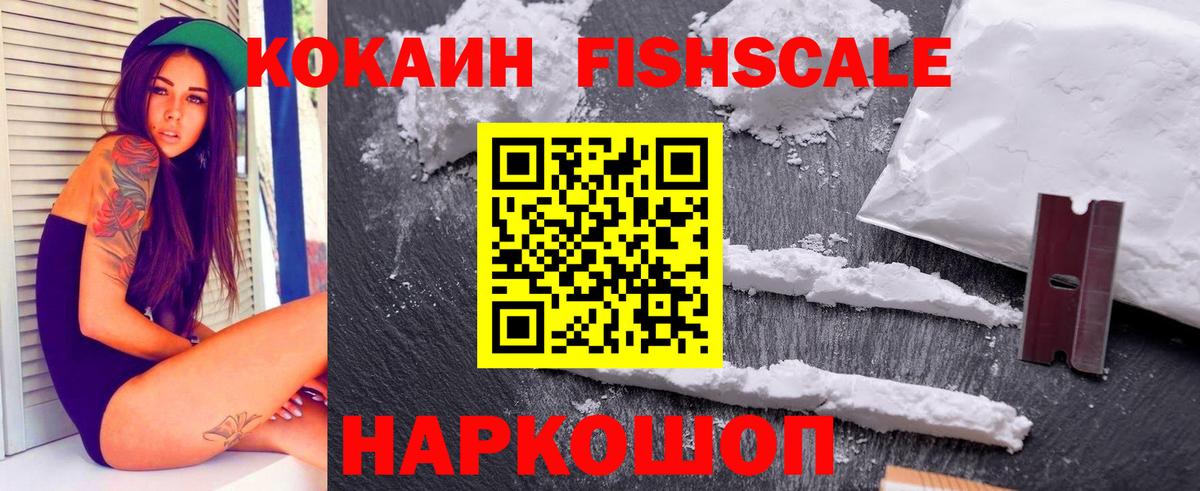 КОКАИН Колумбийский Сибай