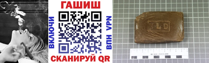Гашиш индика сатива  Сибай 