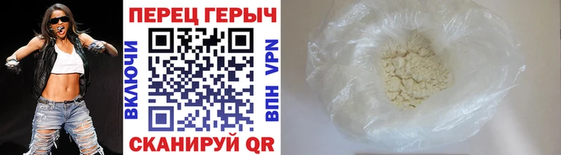 Героин хмурый  Сибай 