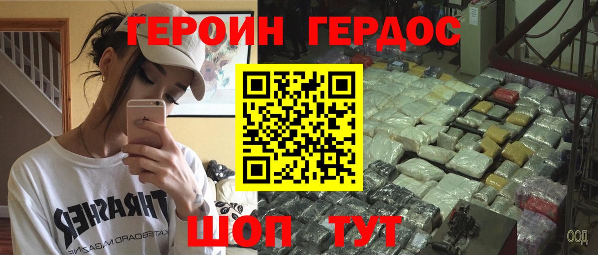 МЕФ  КОКАИН  НБОМе  АМФ   ГАШ  Вход с VPN  Мефедрон кристаллы  Сибай  ГАШИШ 