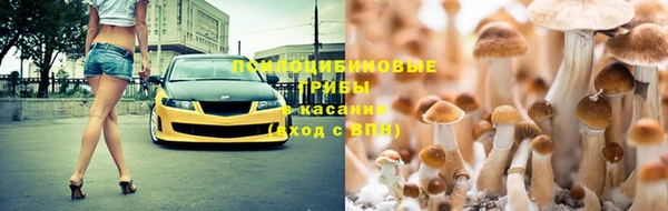 альфа пвп VHQ Арсеньев