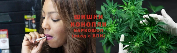 альфа пвп VHQ Арсеньев