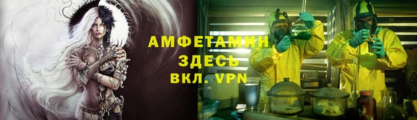 метамфетамин Алексеевка