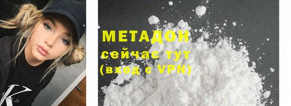 COCAINE Армянск