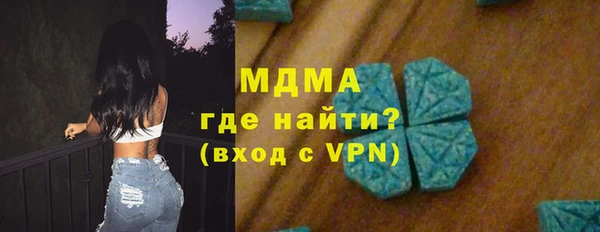 стаф Нефтегорск