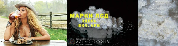COCAINE Армянск