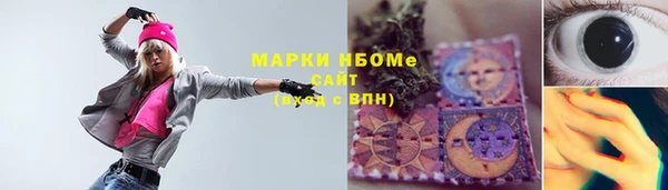 кокаин колумбия Аркадак