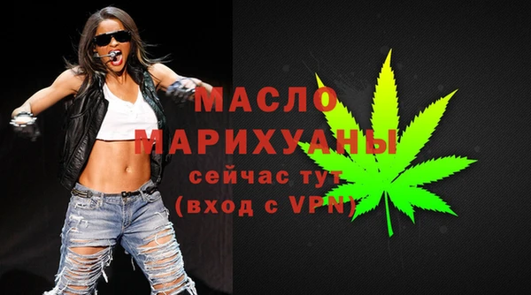 прущая мука Новокубанск