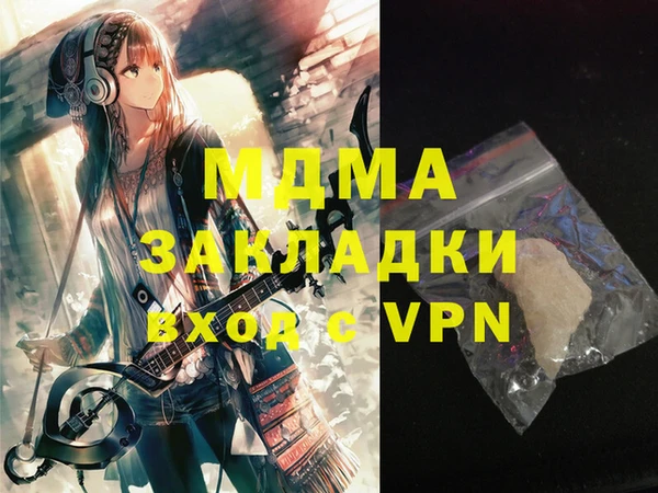 бошки Нефтекумск