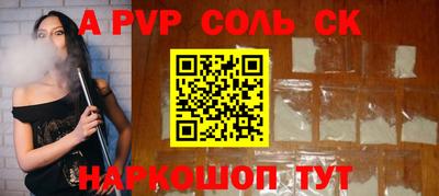 скорость mdpv Тулун