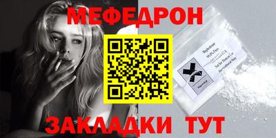 скорость mdpv Тулун