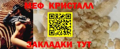 скорость mdpv Тулун