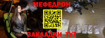 круглые Тула