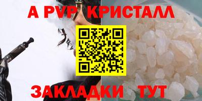 скорость mdpv Тулун