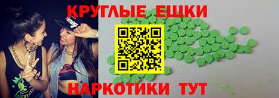 круглые Тула