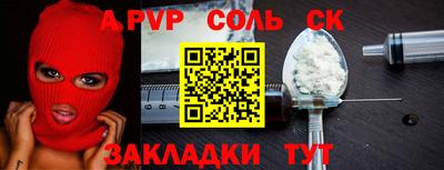 скорость mdpv Тулун