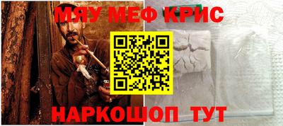 круглые Тула