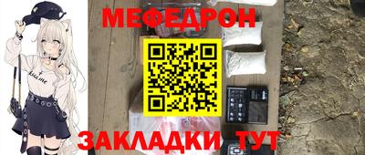 круглые Тула