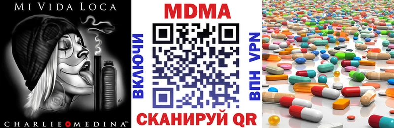 МДМА молли купить сайты Сибай