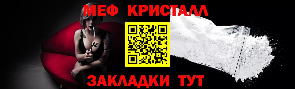 МЕФ 4 MMC  Вход с VPN  МЕФ  Сибай  МЕФ 4 MMC 