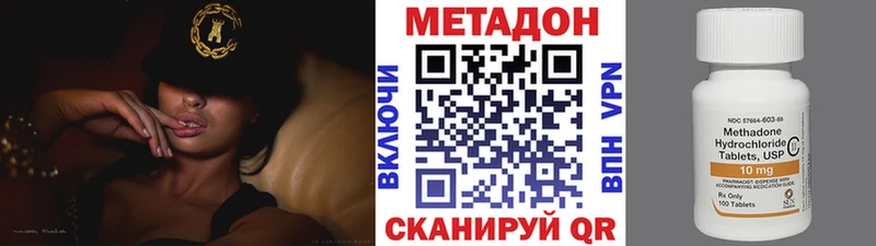 сайты даркнета формула  сколько стоит  Сибай  МЕТАДОН кристалл 