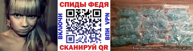 Метамфетамин кристалл  наркота  KRAKEN ссылка  Сибай 