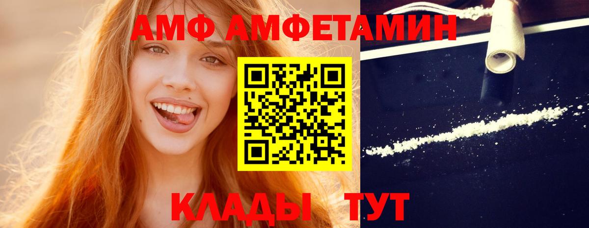 Сибай  МЕТАМФЕТАМИН кристалл  МЕТАМФЕТАМИН кристалл  Вход с VPN 