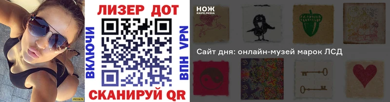 Марки NBOMe 1500мкг  как найти закладки  Сибай 