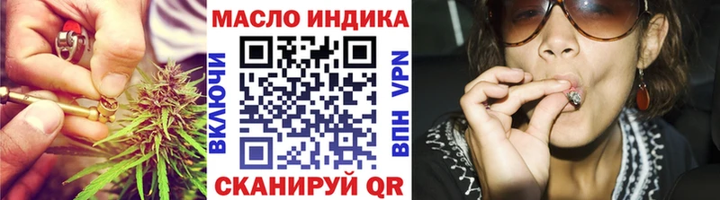купить  цена  blacksprut как войти  Дистиллят ТГК вейп с тгк  Сибай 