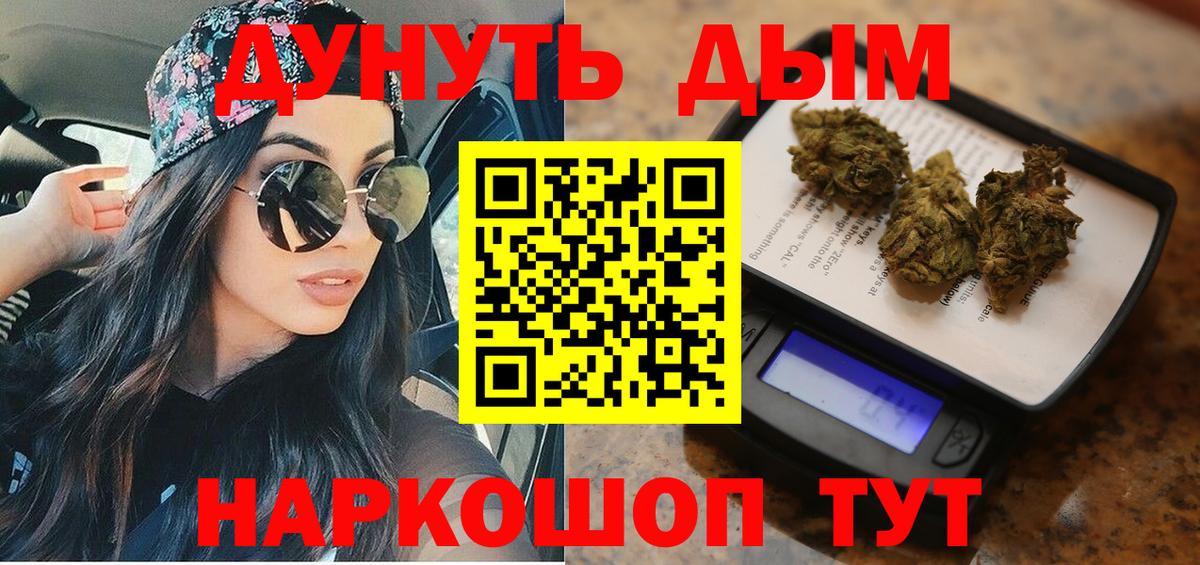Сибай  Шишки марихуана Ganja  Вход с VPN  Бошки марихуана ГИДРОПОН  Каннабис Ganja 